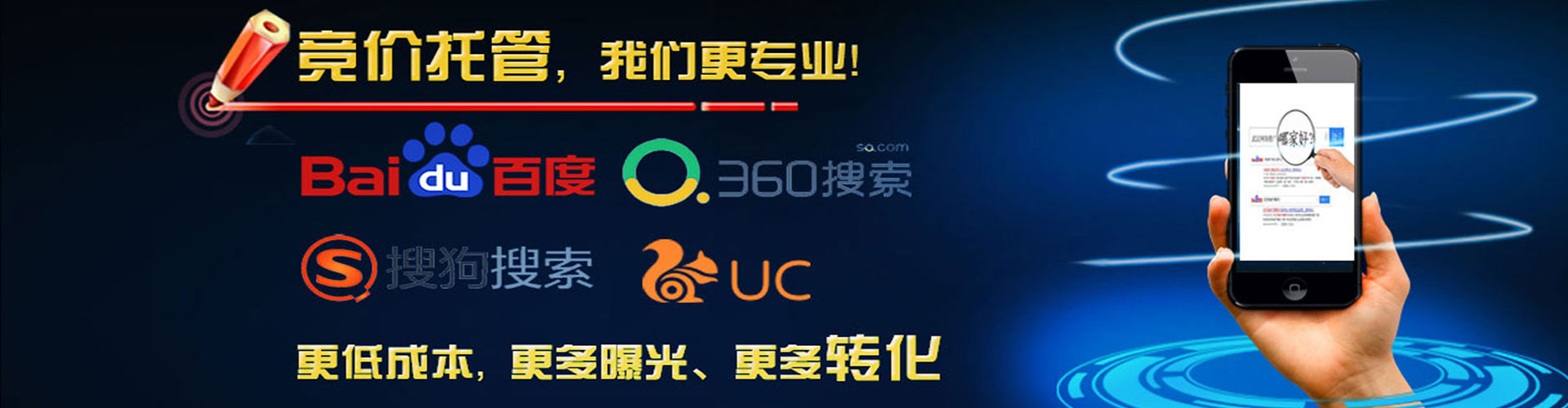 南城sem怎么做
