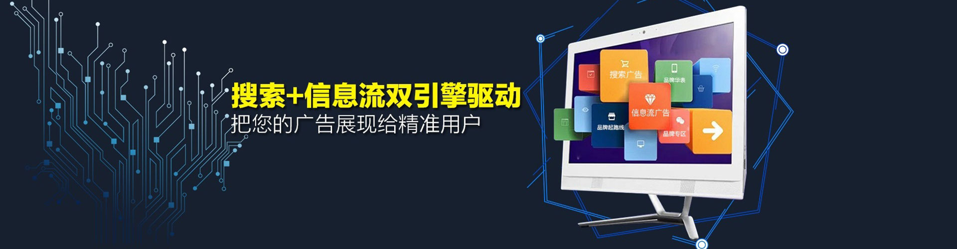 南城百度开户高返点