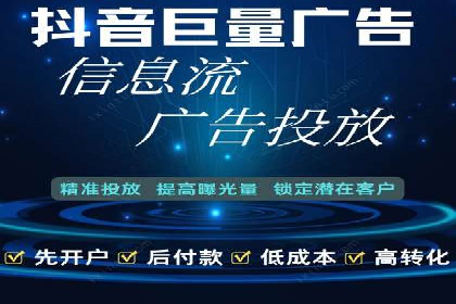 360信息流广告：金融行业投放效果展示