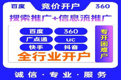 SEM代运营公司案例：揭秘企业营销增长之道